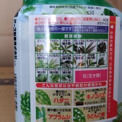 アース製薬 BotaNice ボタナイス 　スプレー 500mL コバエ対策　園芸　室内栽培　植物虫よけの画像