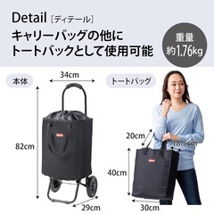 KAKARL カカール　ショッピングカートの画像