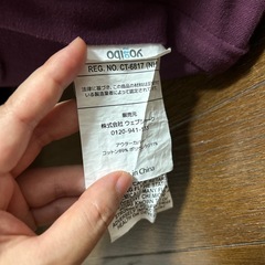 ヨギボーの画像
