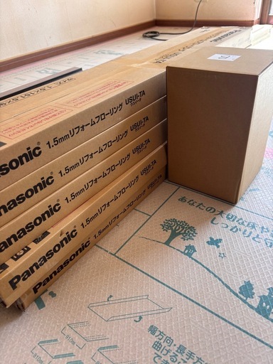 Panasonic ウスイータ　7箱