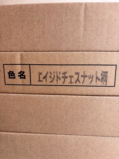 Panasonic ウスイータ　7箱
