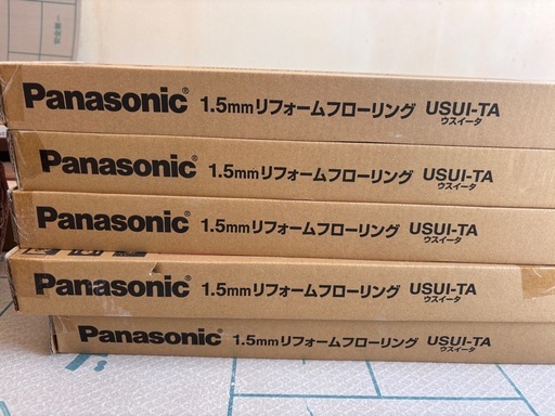 Panasonic ウスイータ　7箱