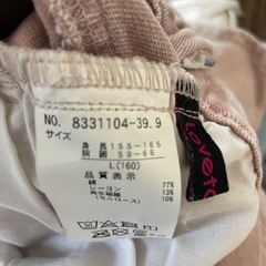 デニムパンツの画像