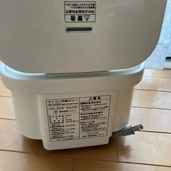 炊飯器あげます！本日16時まで限定。の画像