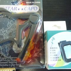 アコギ入門セット メンテナンス 弦(ライトゲージ)/ストラップ/チューナー/巻取器/カポタスト/ウエス/ポリッシュ/ピックホルダーの画像