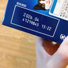 キャットフード無料【条件あり
】の画像