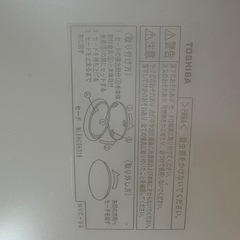 LEDシーリングライト6畳東芝2022年型中古美品の画像
