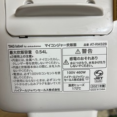 炊飯器の画像