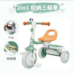 【新品】子ども 三輪車 収納 折りたたみ 2in1 コンパクト の画像