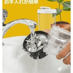 KOIOS正規品　多用途ミキサー
の画像