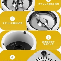 KOIOS正規品　多用途ミキサー
の画像