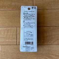 貝印　爪切りの画像