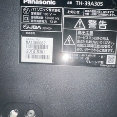 美品_Panasonic_液晶テレビ_39インチ_2014年製_ TH-39A305の画像
