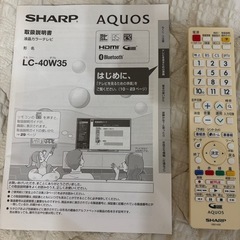 SHARP AQUOS テレビ　40V型　液晶テレビ
  の画像