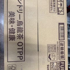 烏龍茶 24本入
の画像