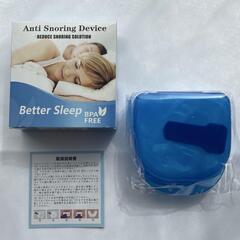【新品】マウスピース 歯ぎしり いびき防止装置 防止グッズ 睡眠改善 成形可能の画像