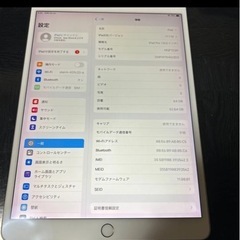 ipad pro 10.5インチの画像