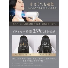 【新品】ANLAN ダブルケアドライヤーSE 速乾 大風量 軽量 の画像