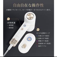 【新品】ANLAN ダブルケアドライヤーSE 速乾 大風量 軽量 の画像
