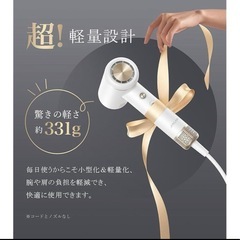 【新品】ANLAN ダブルケアドライヤーSE 速乾 大風量 軽量 の画像