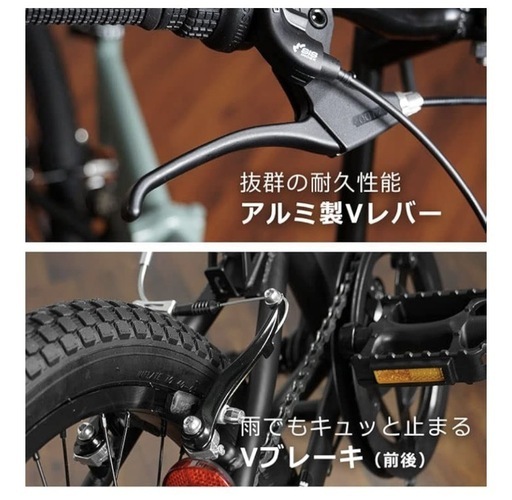 折り畳み自転車　KYUZO