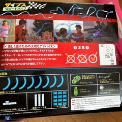 サイプス　スピードパイプ　車の画像