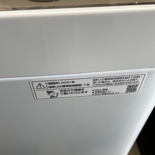 【洗濯機】SHARP ES-GE6E 2021年製　9-831