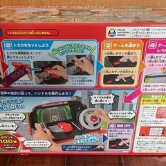 【新品】トミカワールド トミカを運転！ハンドルドライバーの画像