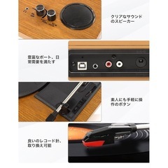 レコードプレーヤー Bluetooth送信と受信 スピーカー内蔵 USB録音機能の画像