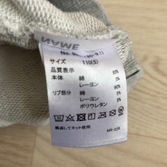 グレー　パンツ110
の画像