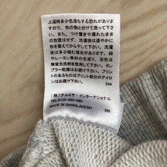 グレー　パンツ110
の画像