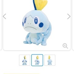 ポケモンセンター限定 メッソン ぬいぐるみ 美品♫の画像