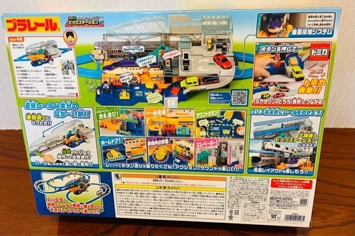 タカラトミー プラレール レバーでアクション&サウンド　ビッグステーション