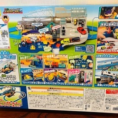 タカラトミー プラレール レバーでアクション&サウンド　ビッグステーションの画像