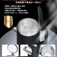 【新品】 大容量電気ケトル 塩素除去 電気ポットステンレス 保温の画像