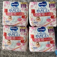 【まとめ値引き有り】定価1袋700円 　dacco moony お産用パッド　産褥パッド　出産　の画像