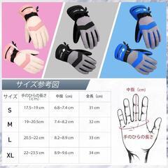【新品】スキーグローブ スノーボード 手袋 防寒グローブ ピンク XLの画像