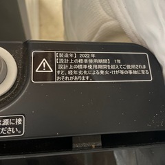 【洗濯機】Hisense HW-G55E2K 2022年製　9-832の画像