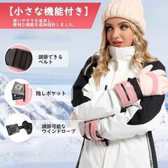 【新品】スキーグローブ スノーボード 手袋 防寒グローブ ピンク XLの画像