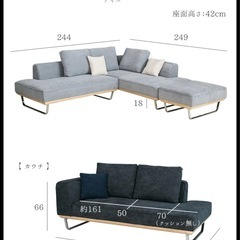 早い者勝ち‼︎コーデュロイファブリックソファL字【lushroom】の画像