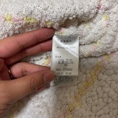 ふわふわパジャマ　ポンポン付き　上下セットの画像