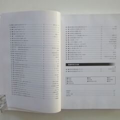 鯖江の文化財の画像