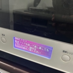 日立過熱水蒸気オープンレンジMRO-W1Z(W) 2019年製　ジャンク品の画像