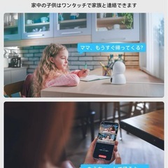 ペットカメラ 見守りカメラ 防犯カメラ 室内 暗視 動体検知 通話 壁付の画像