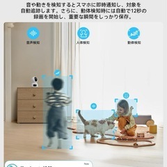 ペットカメラ 見守りカメラ 防犯カメラ 室内 暗視 動体検知 通話 壁付の画像