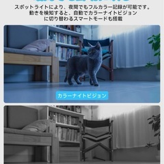ペットカメラ 見守りカメラ 防犯カメラ 室内 暗視 動体検知 通話 壁付の画像