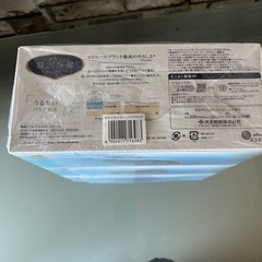 ［アミューズメント商品］エリエール贅沢保湿3箱の画像