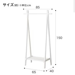 ニトリ　ハンバーラック　木目　北欧インテリアの画像