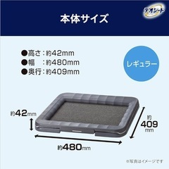 ☆新品☆デオシート 消臭ラボ 本体セットの画像