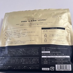スキンケアパックの画像